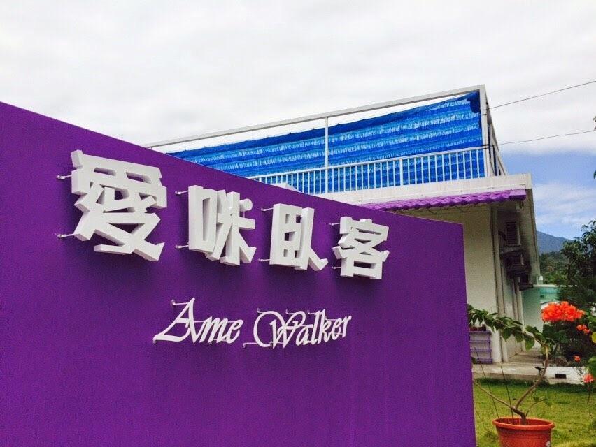 Amy Walker B&B Taimali Εξωτερικό φωτογραφία